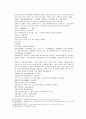 송사통속연의 3회 4회 12페이지