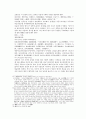 송사통속연의 3회 4회 13페이지