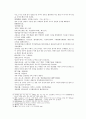 송사통속연의 3회 4회 14페이지