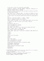 송사통속연의 3회 4회 19페이지