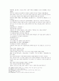 송사통속연의 3회 4회 26페이지