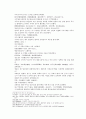 송사통속연의 3회 4회 31페이지