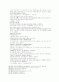 송사통속연의 3회 4회 34페이지