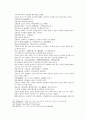 송사통속연의 3회 4회 35페이지