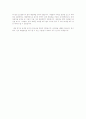 [자기소개서] 한일시멘트 3페이지