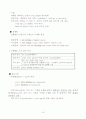 실용영어 부록book 16페이지