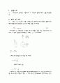 6.보다진자 2페이지