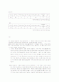 근접센서 3페이지