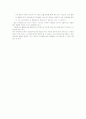 근접센서 4페이지