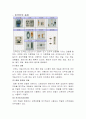 인덕터의 원리와 종류 2페이지