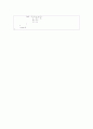 c로 쓴 자료구조론 연습문제 1장(데이터구조) 9페이지