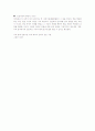 자기소개서(NHN) 2페이지