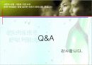 진로그룹 M&A  10페이지