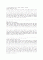 동원F&B 최종제출본 1페이지