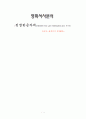 친절한금자씨 1페이지