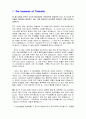  Green Book 1~10단원 본문 해석 정리(최신판) 2페이지