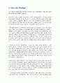  Green Book 1~10단원 본문 해석 정리(최신판) 5페이지