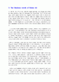  Green Book 1~10단원 본문 해석 정리(최신판) 8페이지