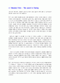  Green Book 1~10단원 본문 해석 정리(최신판) 11페이지