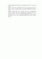  Green Book 1~10단원 본문 해석 정리(최신판) 19페이지