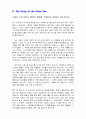  Green Book 1~10단원 본문 해석 정리(최신판) 23페이지