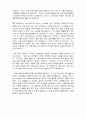  Green Book 1~10단원 본문 해석 정리(최신판) 31페이지