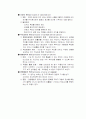 교육행정 63페이지