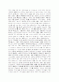 전투감각 3페이지