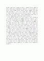 타고난 리더는 없다 4페이지