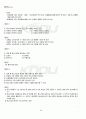 2011년 2학기 중소기업경영론 기말시험 핵심체크 2페이지