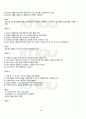 2011년 2학기 C++프로그래밍 기말시험 핵심체크 4페이지