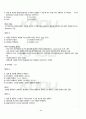 2011년 2학기 컴퓨터구조 기말시험 핵심체크 3페이지