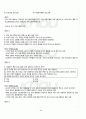 2011년 2학기 평생교육프로그램개발 기말시험 핵심체크 5페이지