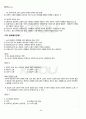 2011년 2학기 노인교육의이해 기말시험 핵심체크 2페이지