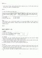 2011년 2학기 노인교육의이해 기말시험 핵심체크 5페이지
