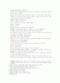 송사통속연의 - 제5회, 제6회 3페이지