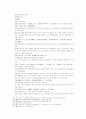 송사통속연의 - 제5회, 제6회 44페이지