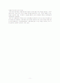 부닷컴과 여인닷컴의 인터넷 마케팅 전략 비교 분석 11페이지