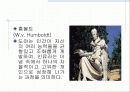 교육이란(개념,정의) 15페이지