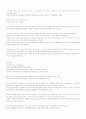mosaic1(모자익1) 해석본 1~10과 24페이지