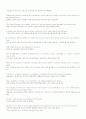 mosaic1(모자익1) 해석본 1~10과 27페이지