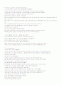 mosaic1(모자익1) 해석본 1~10과 52페이지