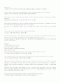 mosaic1(모자익1) 해석본 1~10과 73페이지