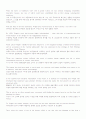 mosaic1(모자익1) 해석본 1~10과 78페이지