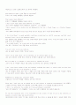 mosaic1(모자익1) 해석본 1~10과 88페이지