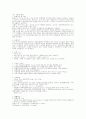 TN실험 1페이지