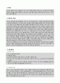 탁구 1페이지