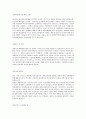 자기소개서(신세계) 1페이지