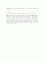 자기소개서(신세계) 2페이지