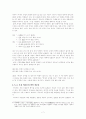국어의 부정 표현 7페이지